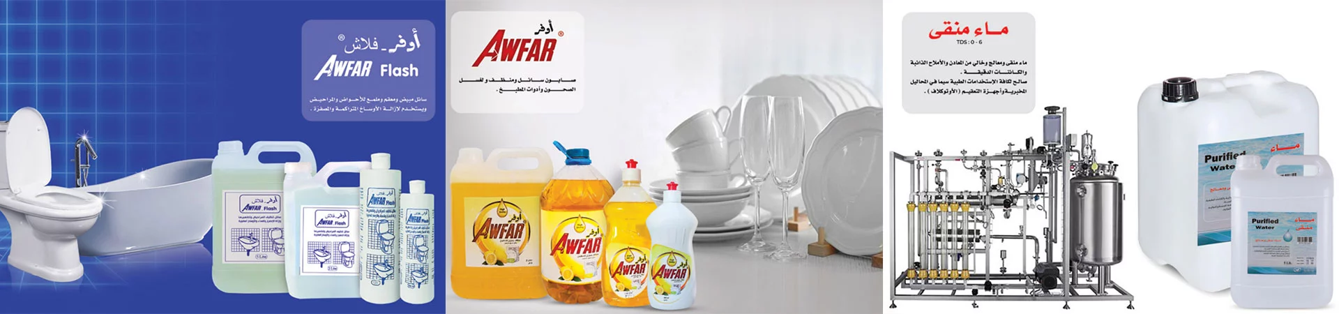 التنظيف والتعقيم - Cover Image