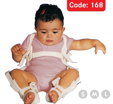 جبيرة اطفال كامل تركي CODE  168
